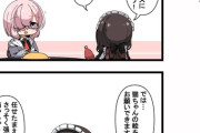 【FGO】マシュのオムライスにケチャップで絵を描くダヴィンチちゃん！　「猫ちゃんの絵をお願いできますか？」