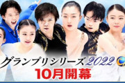 ISU(インスタ)とスケカナ(Twitter) 世界には注目されているペア・ダンス　～まだこんな扱いする日本のメディアにガッカリ～