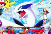 【ポケモン】ファン投票で選ばれた映画を上映する企画『夏の思い出ゲットだぜ！25周年ポケモン映画祭』開催決定！