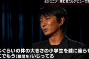 ジャニー喜多川の性虐待の被害者2500人以上！365日毎日少年を貪る、50年以上も #ジャニーズ
