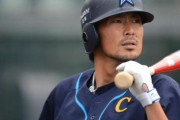 石川内野手、引退