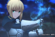 【謎】Fateのセイバーってなんで一般やファミリー層に受けないの？オタクには大人気なのに