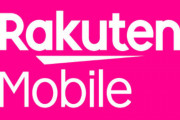 【フラグ回収】楽天・三木谷社長「他社さんで大規模障害が発生しているが、楽天モバイルは大きな障害を回避するよう設計している」→ 1ヶ月後・・・