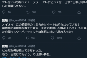 【グラブル】公式企画らしきベリアルTwitterアカウント、ベリアル好き騎空士からのお気持ち表明が続出してしまう