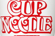 【悲報】カップヌードルの赤いヤツを越えるカップラーメンが存在しない