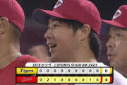 【広島対阪神12回戦】広島快勝！野村が阪神戦1839日ぶり勝利で通算80勝目　小園も今季1号　投打がっちり首位と2・5差