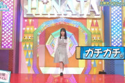 松尾桜が「こさかな似の美人」と評判【日向坂5期生】【ひなあい】【日向坂46】