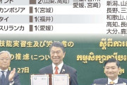 【自治体「外国人材集めます」】掲示板「それただの奴隷確保では」