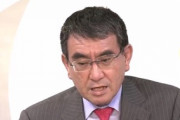 【動画】河野防衛相「原油輸入の9割がこの海域を通る。船舶の安全は日本経済にとっての生命線だ」