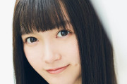 元乃木坂46・中元日がカウンセラーへ転身した理由　「3列目の端の劣等感」障害を乗り越え活躍