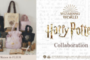 「ハリポタ×メゾン ド フルール」6月16日よりバッグなどが発売！作中でおなじみのモチーフを使用