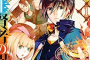 【悲報】威力弱太郎の作者さん、なろうから撤退してしまう