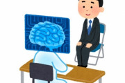 【AI】ChatGPTがお前らに名前を付けてくれるって
