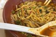 横綱でまぜそば頼んで食べてるんだけど
