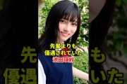 ライブ裏での池田瑛紗の扱いがヤバすぎた…  #乃木坂46