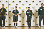 【画像】クロネコヤマトさん、制服を若干猛虎魂を感じるデザインに一新