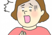 人生でもう二度と味わいたくない感覚1位がこれ！←共感の嵐にwwww