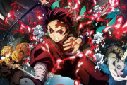 【正式発表】映画『鬼滅の刃』国内史上初の興収400億円突破！全世界で総興収517億円！
