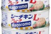はごろもフーズ、ツナ⽸の⾍混⼊で1億円超の賠償命令うけた下請業者が猛反発「混⼊は直営でも起きていた」