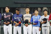 都道府県別「現役プロ野球選手人数」ランキングTOP10www
