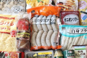 【画像】あまりバレてない業務スーパーのうますぎる食材ｗｗｗ