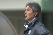 川崎フロンターレの来季監督候補にアビスパ福岡の長谷部茂利監督　外国人指揮官も含めて絞り込みへ
