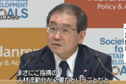 サントリー新浪社長「４５歳定年！」経団連会長「それいいね！使えなくてコストかかる中高年クビにしてこ！！！」