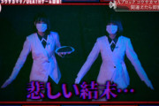【櫻坂46】あの頃は仲が悪かった2人、闇落ちする