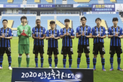ハニャン大から仁川に入団の日本人FW西条翔太が韓国でプロデビュー！監督は元ジェフユナイテッド千葉のユン・ジョンファン