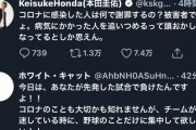【悲報】本田圭佑さん、本田圭佑に間違われる