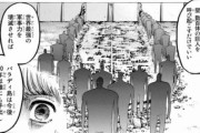 進撃の巨人のガバガバ設定その１「巨人に壁は壊せない」