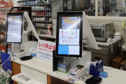 都内コンビニ夜勤週5、月20万円超えるし一生フリーターでいいよな？