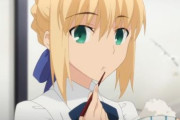 【Fate】セイバーがだんだん腹ペコキャラになっていった理由が判明ｗｗｗｗｗ
