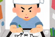 【何故】 アニメ(未だに日本が覇権です、海外からも人気です)←これを作ってる奴らが裕福になれない理由ww
