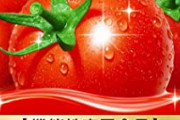 「トマトジュース」より不味い飲み物、存在しない説