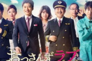 アマプラ、3月の独占配信配信タイトルが公開！『翔んで埼玉』『コーヒーが冷めないうちに』など