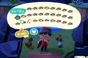 あつまれどうぶつの森 レア魚イトウを4匹、チョウザメを22匹、ゴールデントラウトを1匹釣った島 チョウザメの効率的な釣り方