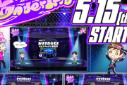 【beatmania IIDX】(25/05/15)新イベント「ピンキーアンダーグラウンド｣が開催！ 追加楽曲に「スキッテイエェエエェ!!!! / cosMo@暴走P & BEMANI Sound Team "L.E.D.-G＂」等5曲が登場！！