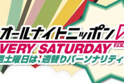 佐々木美玲『車での恐怖体験』を語るｗｗｗｗｗ【日向坂46のオールナイトニッポン0】