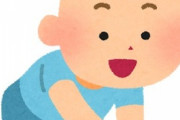 5人子供を産んで親戚も家に来て面倒みてくれた。そんな我が家で…突然長男が消えた。家中パニック。そんな中…長男を抱いて我が家に来たのが→「皆に構って欲しかった」
