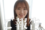 元「モー娘。」紺野あさ美さん、第４子妊娠を発表「でも本当にすごくうれしい」夫は日本ハムの杉浦稔大投手