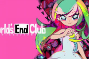 『ワールズエンドクラブ』発売後の反応・感想まとめ