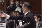 【国会】立憲･福山哲郎「秋葉大臣、物価高もやらなきゃいけないのに、あなたの疑惑に付き合ってる暇はないはないんです」