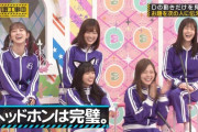 【乃木坂46】ファン心「メンバーが笑ってると嬉しいwww」