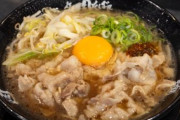 伝説のすた丼、肉そば屋をオープン