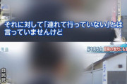 【悲報】安倍晋三さん完全にチェックアウト　東京地検特捜部が事情聴取を検討