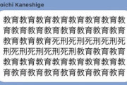 【悲報】令和５年さん、未だ流行語を生み出せていない。