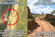 【中国】近道を作ろうと「万里の長城」の城壁を掘削機で破壊！容疑者2人を拘束