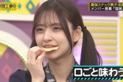 【乃木坂46】やんちゃん、大人モードとの高レベルでの振り幅凄すぎ...【金川紗耶】