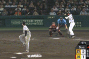 【阪神対巨人15回戦】阪神、5回裏無死一三塁から代打・ヘルナンデスの犠牲フライで同点に追いつく！！！！！！！！！！！！！！